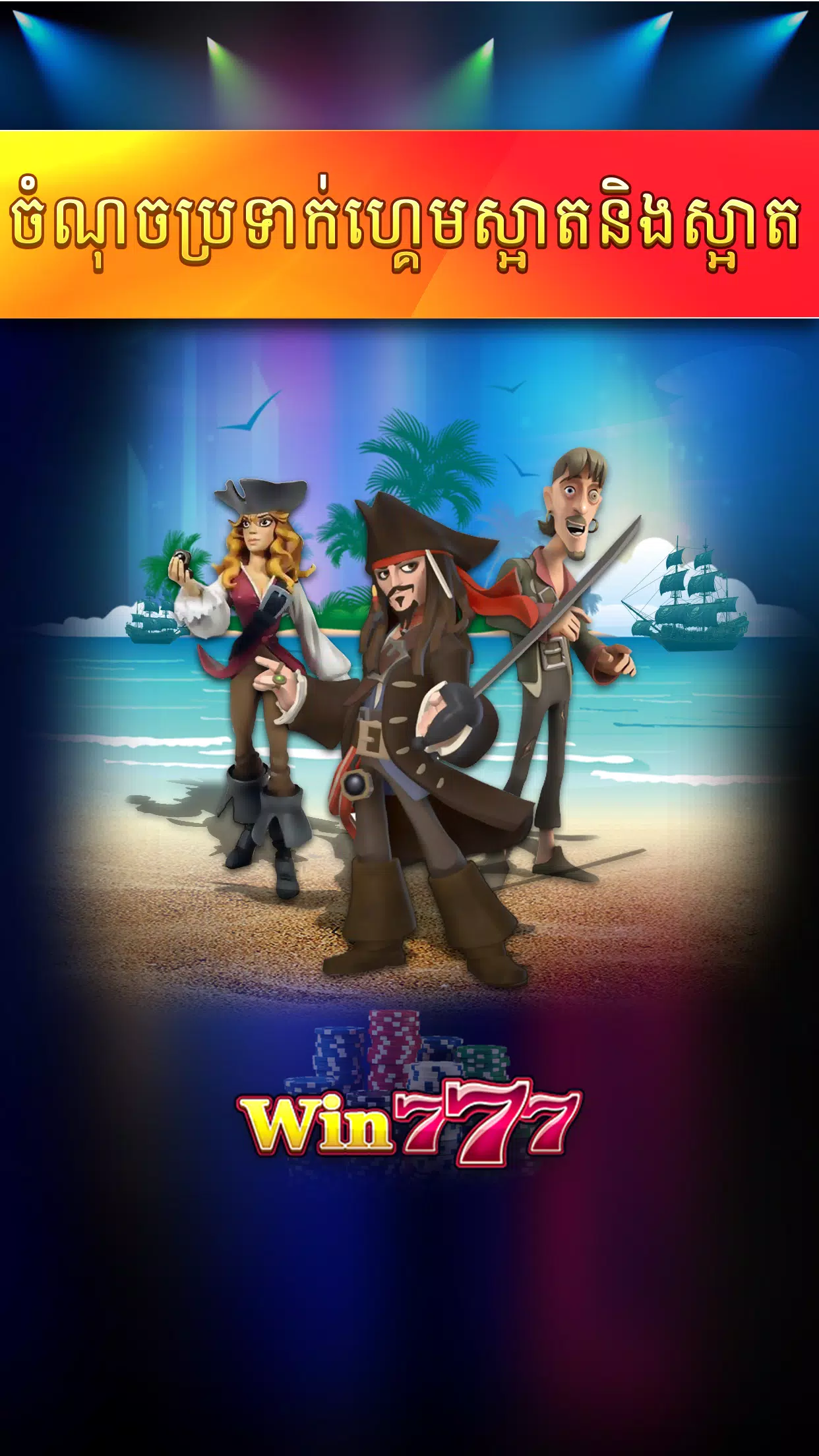 Win777 Win777